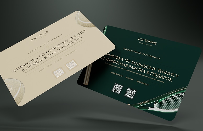 Персональный сертификат на любое количество занятий и теннисную ракетку
